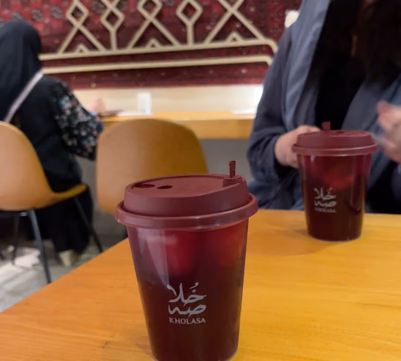 خلاصة