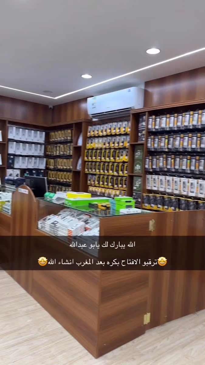 خلايا الجوال للاتصالات