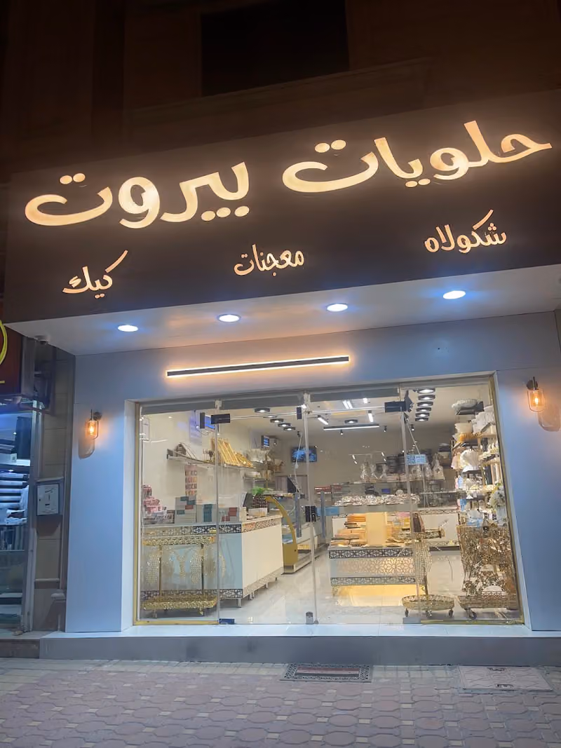 خلدون الحلواني