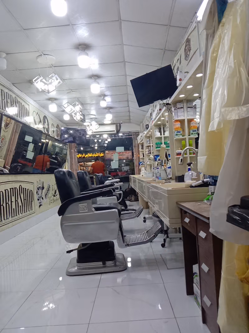 خلك Vip Barber shop