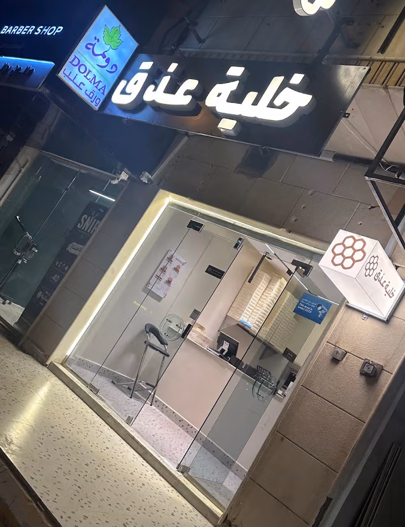 خلية عذق