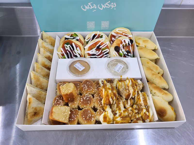 خلية اللذيذة