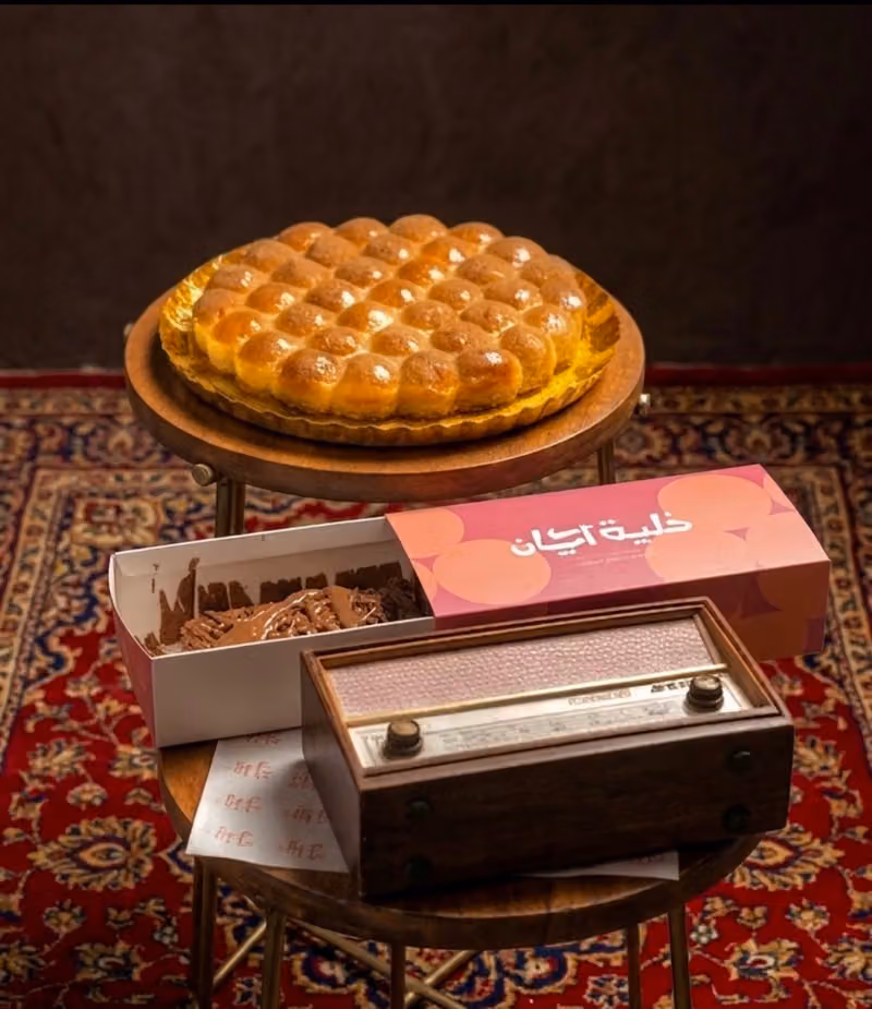 خلية ايان