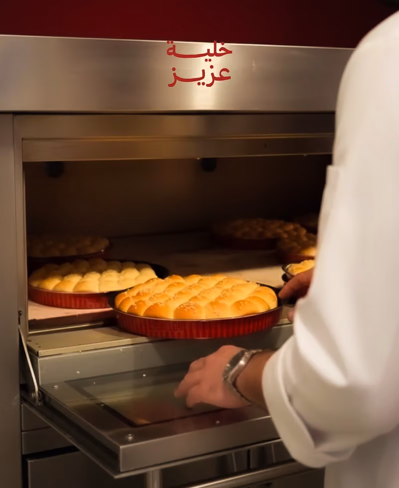 خلية عزيز