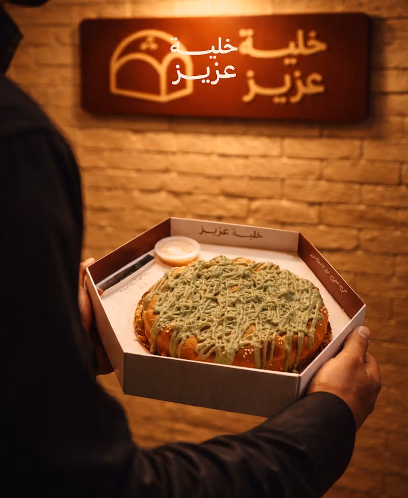 خلية عزيز