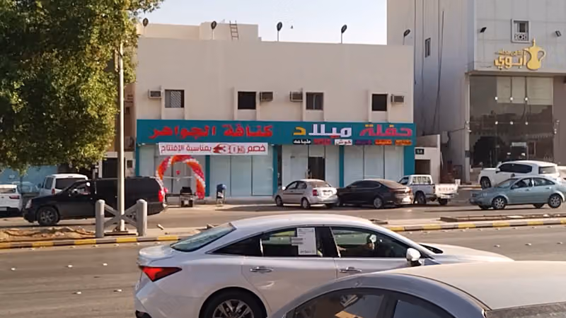 خلية حليمه