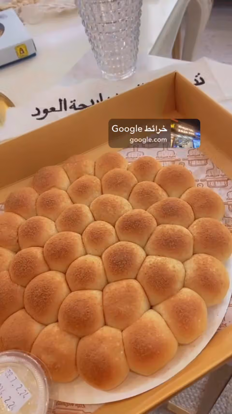 خلية سمسم