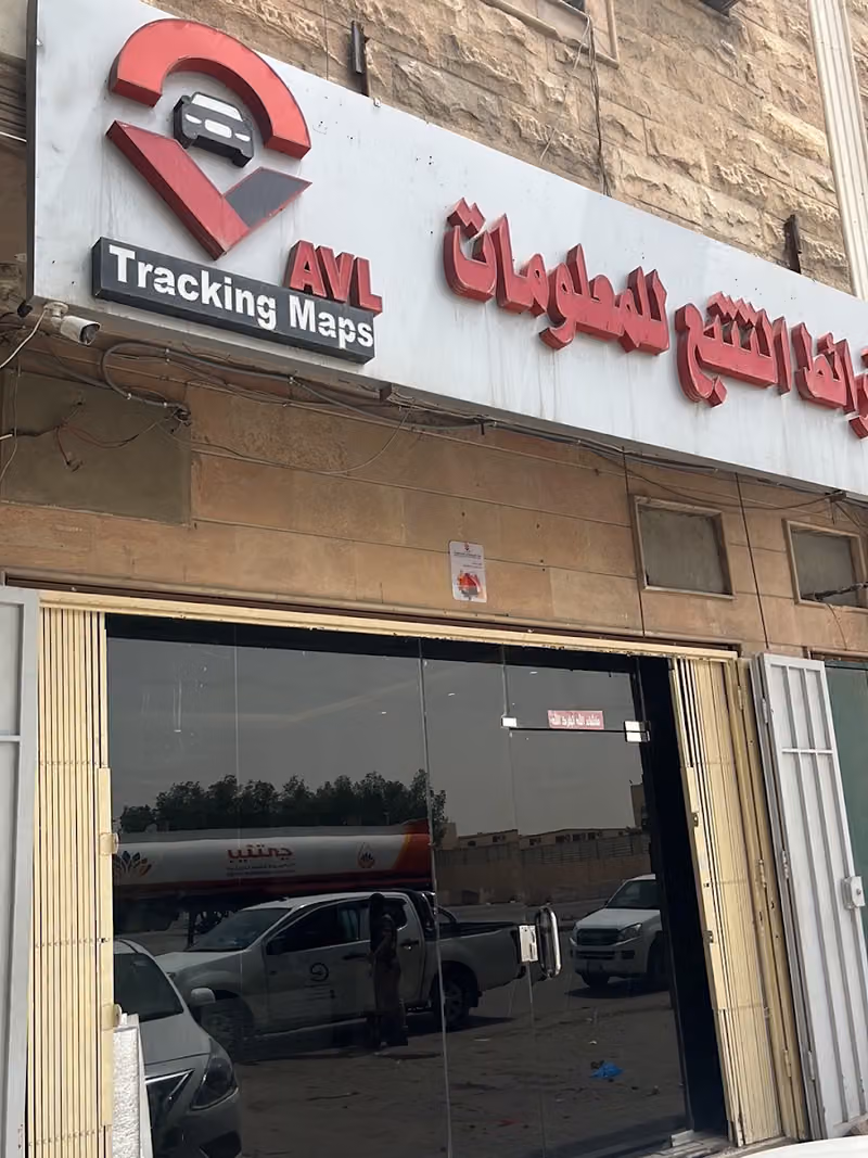 خرائط التتبع لتقنية المعلومات