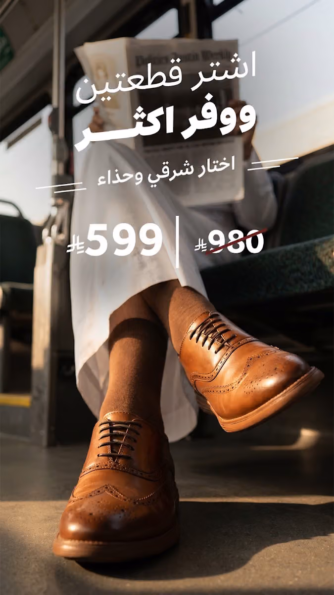 خرازة | KHARAZAH