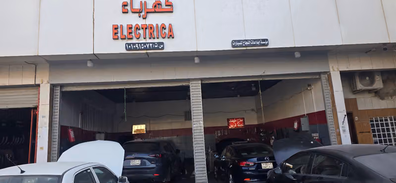 كهرباء سيارات
