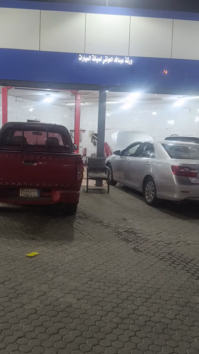 كهرباء وميكانيك وسمكرة سيارات