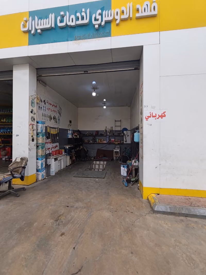 كهربائي سيارات الدوسري