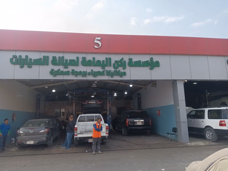 كهربائي سيارات - برمجة - ميكانيكا - صيانة تكييف السيارة