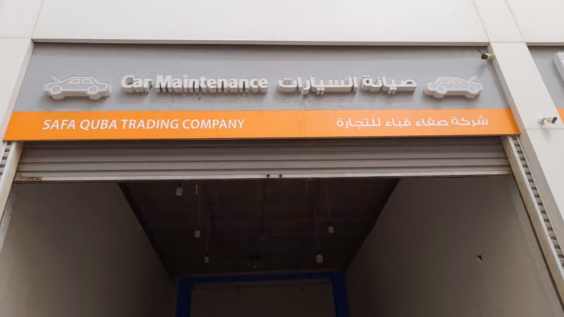 كهربائي سيارات