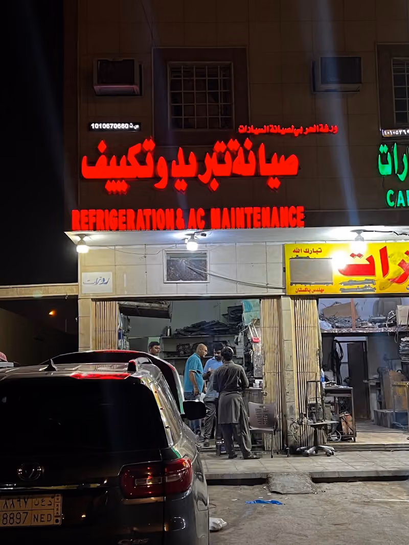 كهربائي سيارات حسن