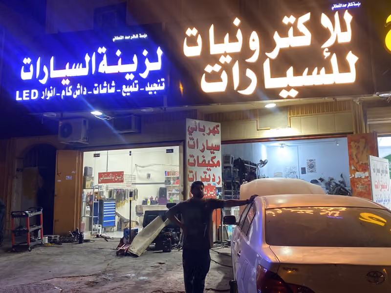 كهربائي سيارات زين باكستانى
