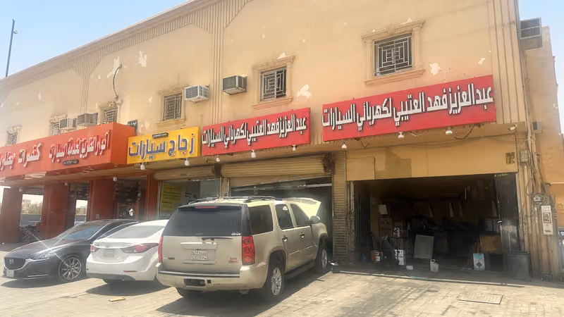 كهربائي تكييف سيارات