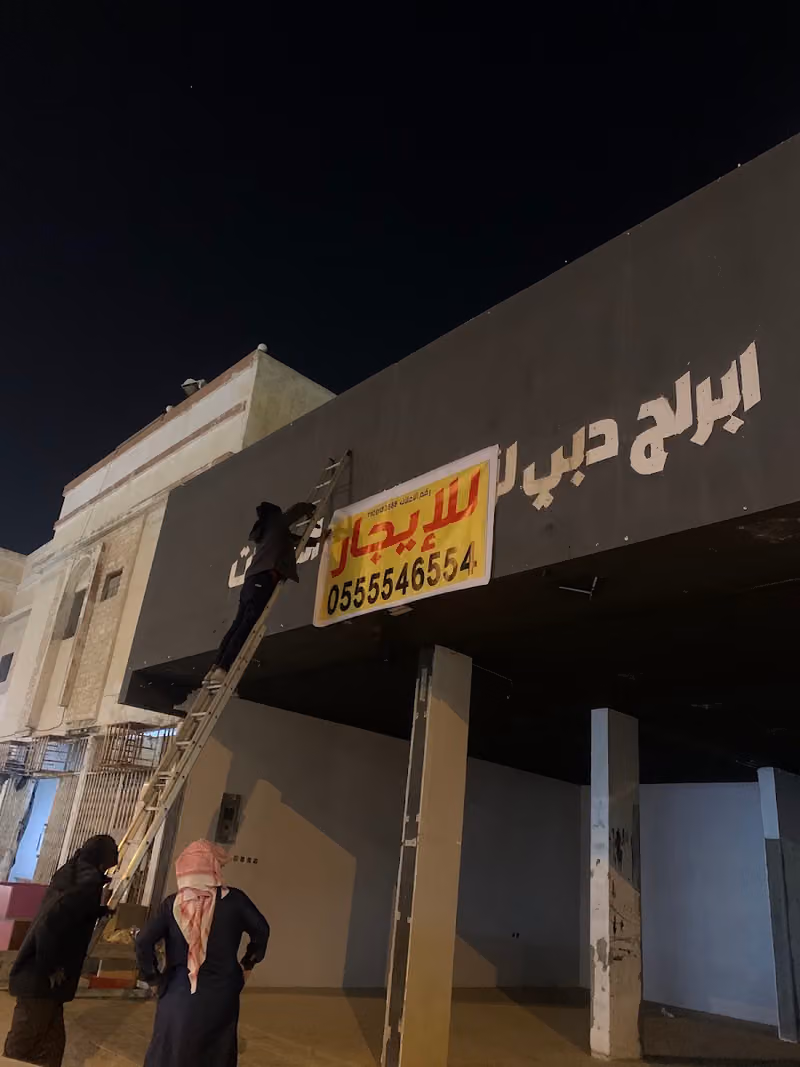 خطاط ارتس