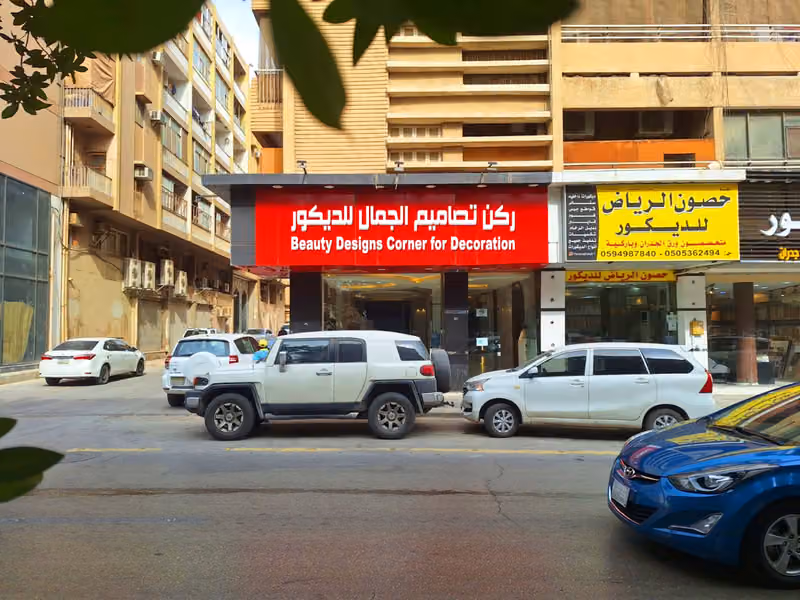 خطاط بندر