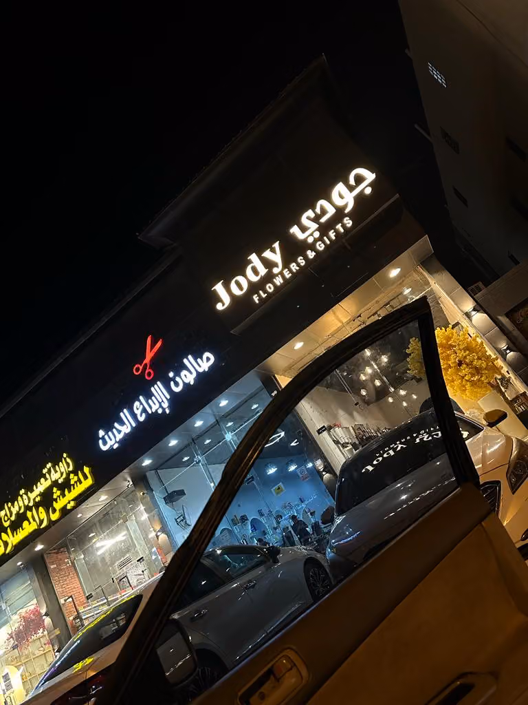 خطاط فكرة الابداع للدعايه والاعلان