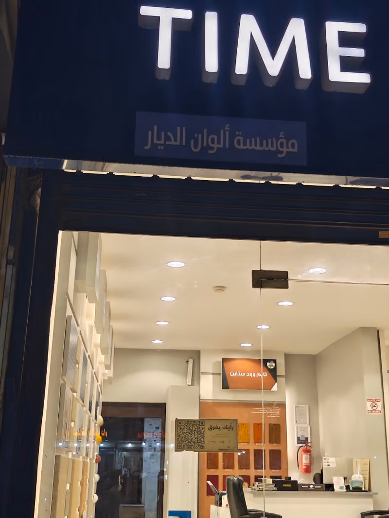 خطاط قاسم