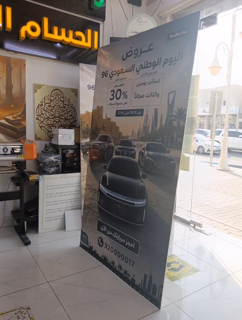 خطاط وكالة الحسام الذهبي اختام.فورية و دروع تذكارية