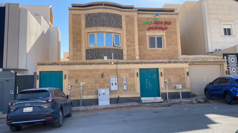 خطوات البراعم لضيافة الأطفال