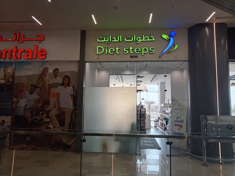 خطوات الدايت- Diet steps
