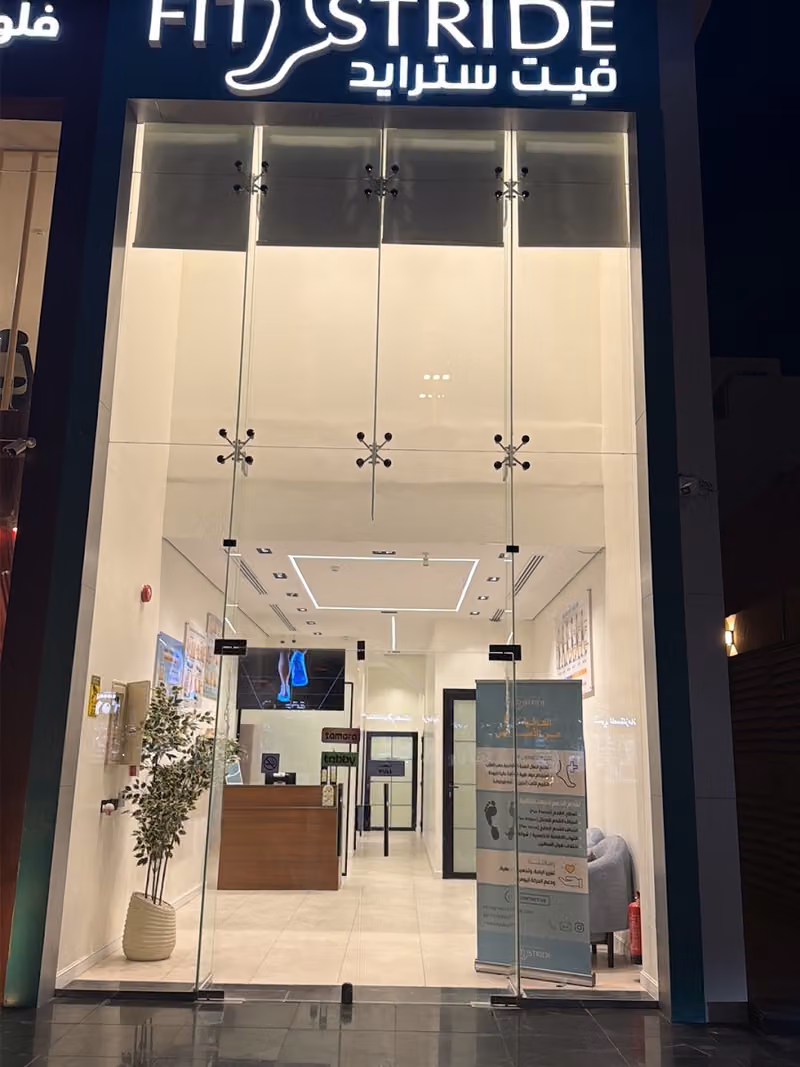 خطوة عناية Step care