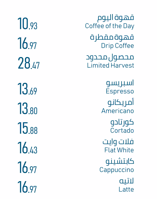خطوة جمل