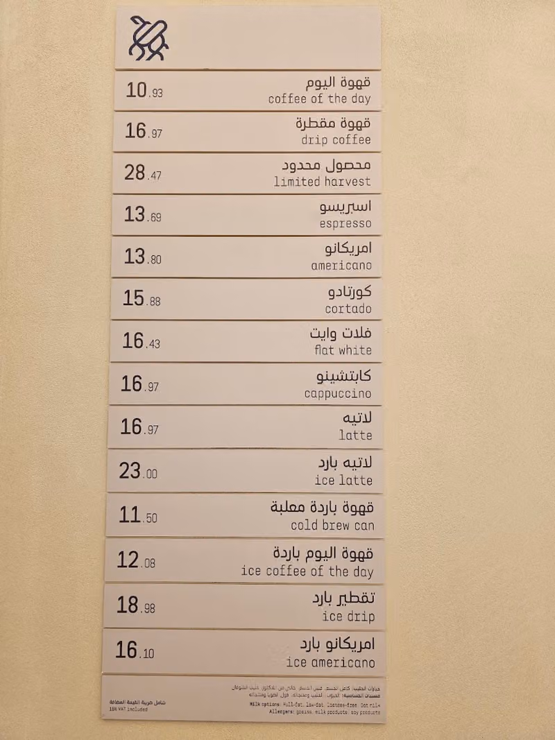 خطوة جمل