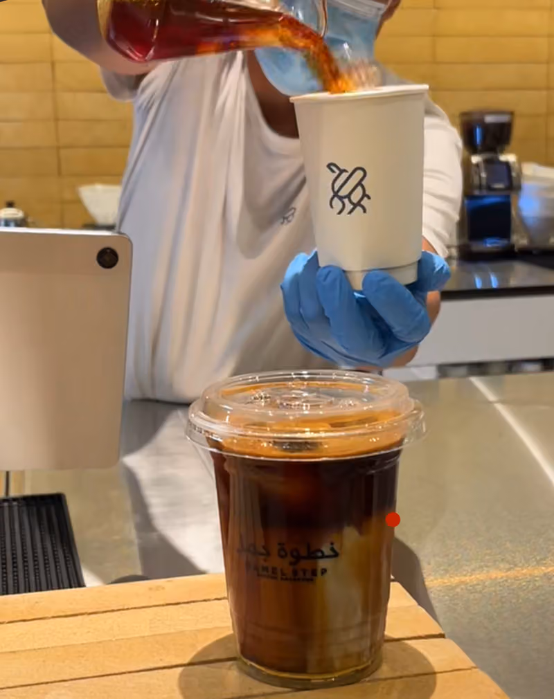 خطوة جمل