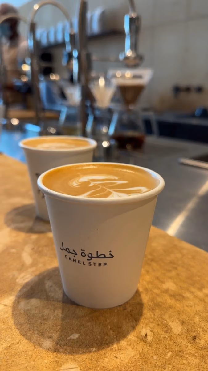 خطوة جمل