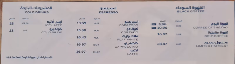 خطوة جمل