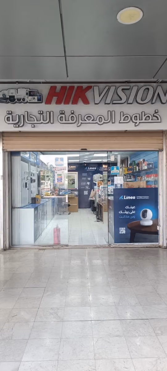 خطوط المعرفة التجارية - المرسلات