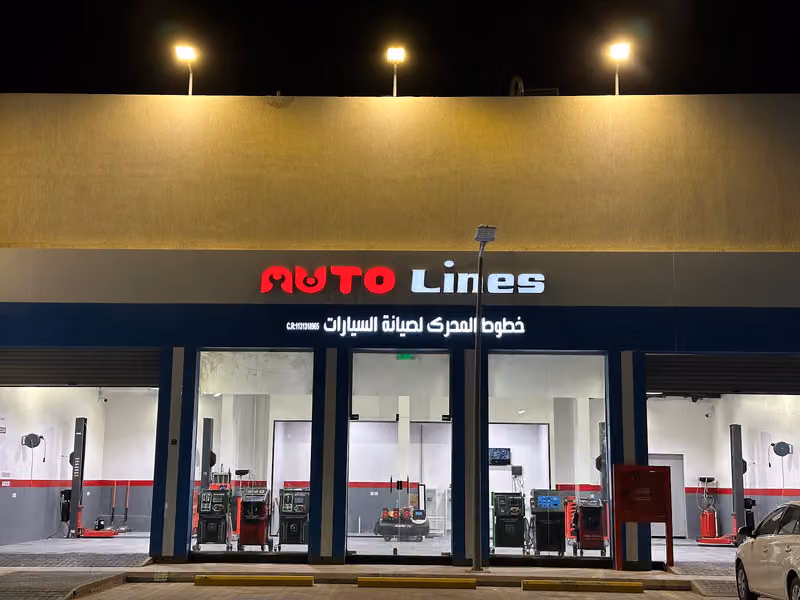 خطوط المحرك لصيانة السيارات | Auto Lines