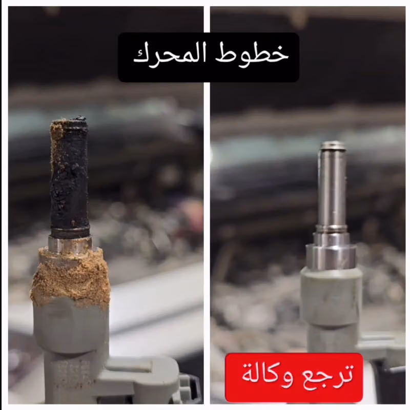 خطوط المحرك لصيانة السيارات | Auto Lines