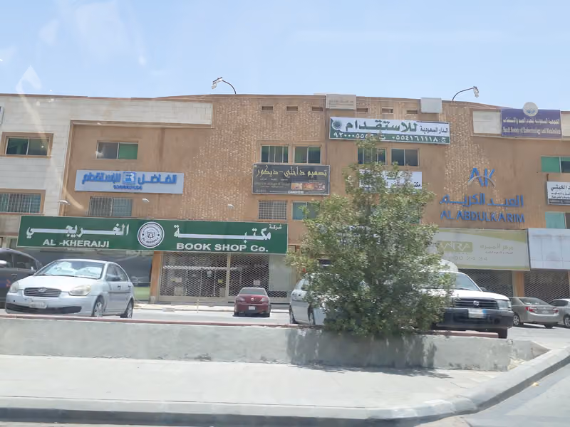 Khuraiji Library