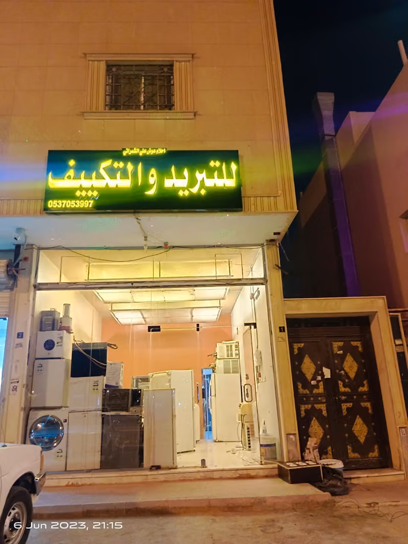 خياط عبايات بليزر شك يدوي الأصيلة