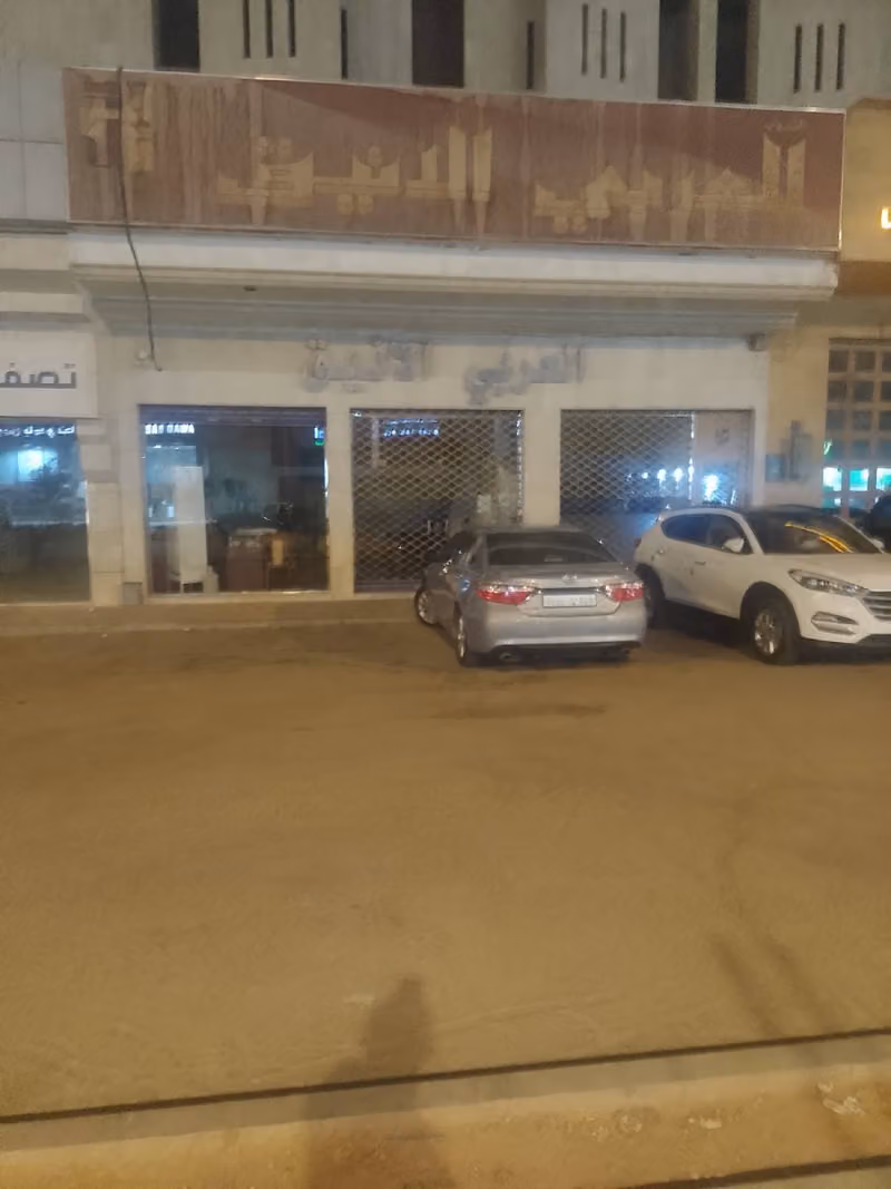 خياط العربي الأنيق