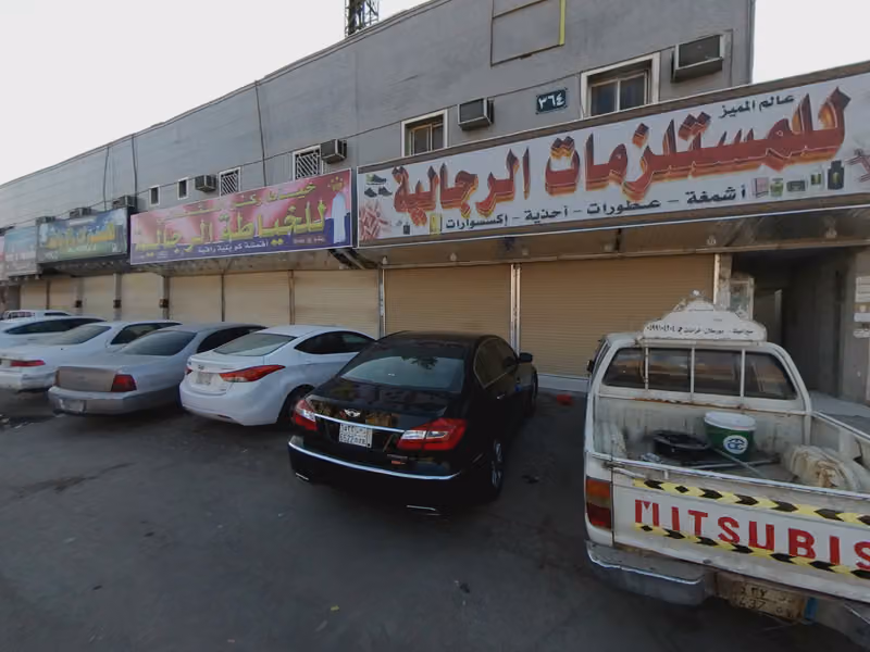 خياط الركن العثماني