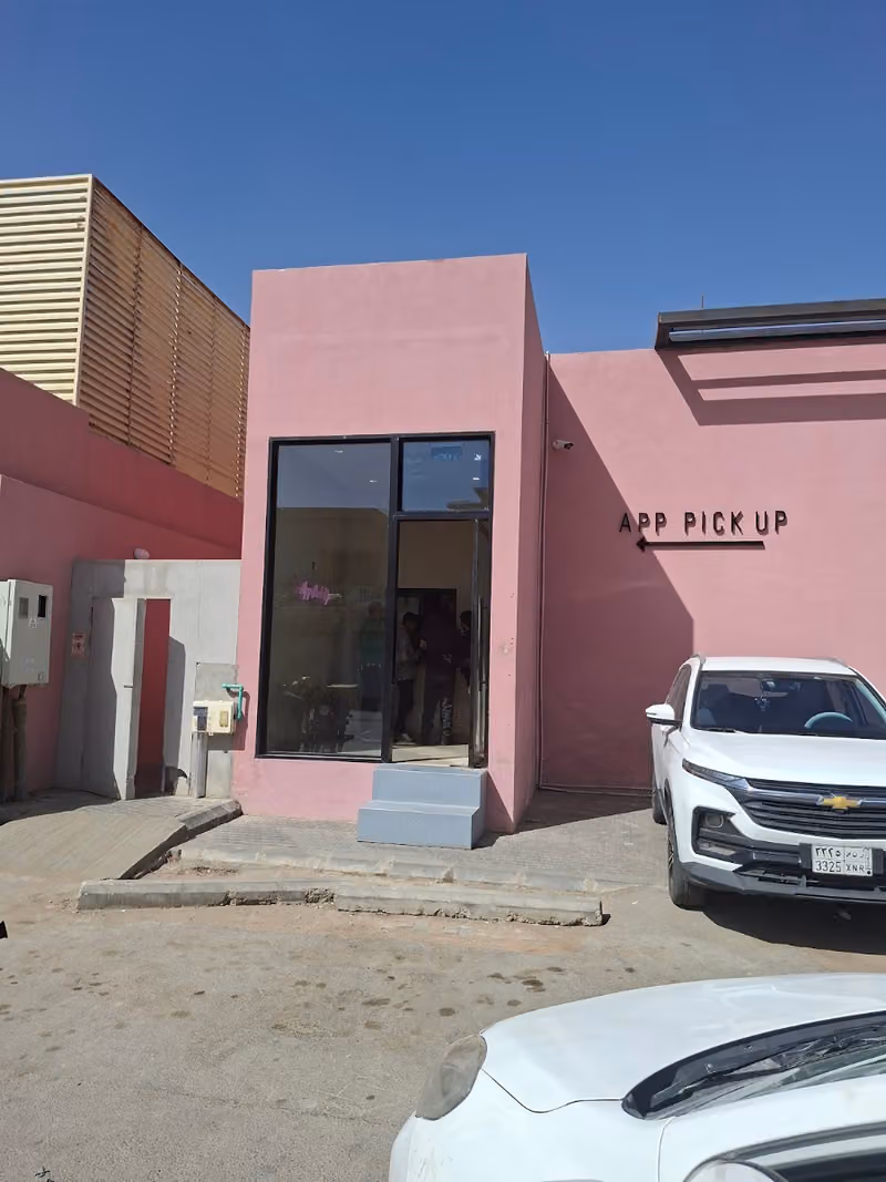 خياط دانة الامل