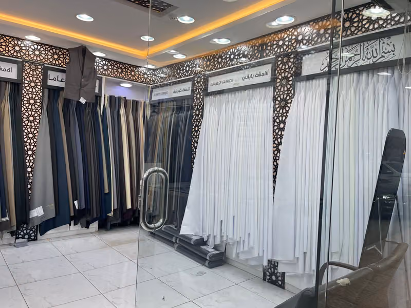 خياط غرزة الأناقة للخياطة الرجالية