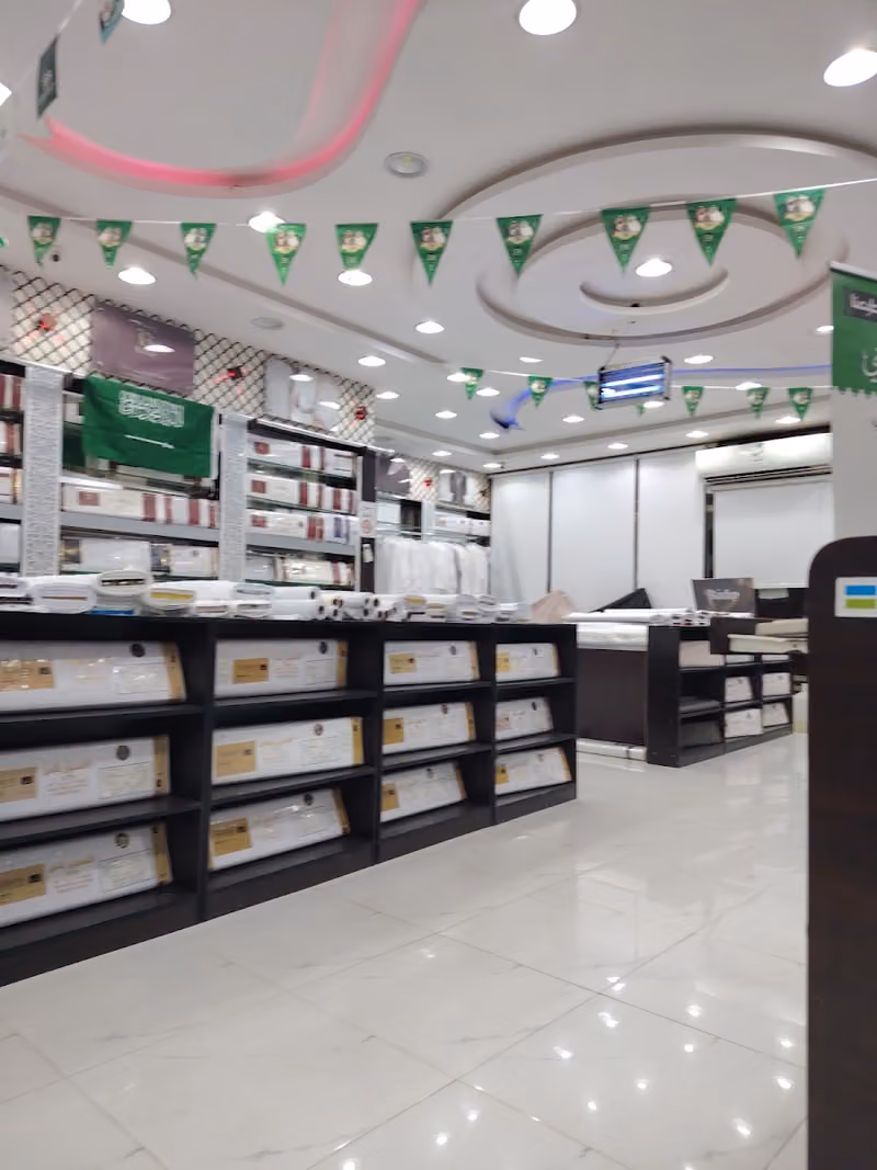 خياط كنوز المستشار
