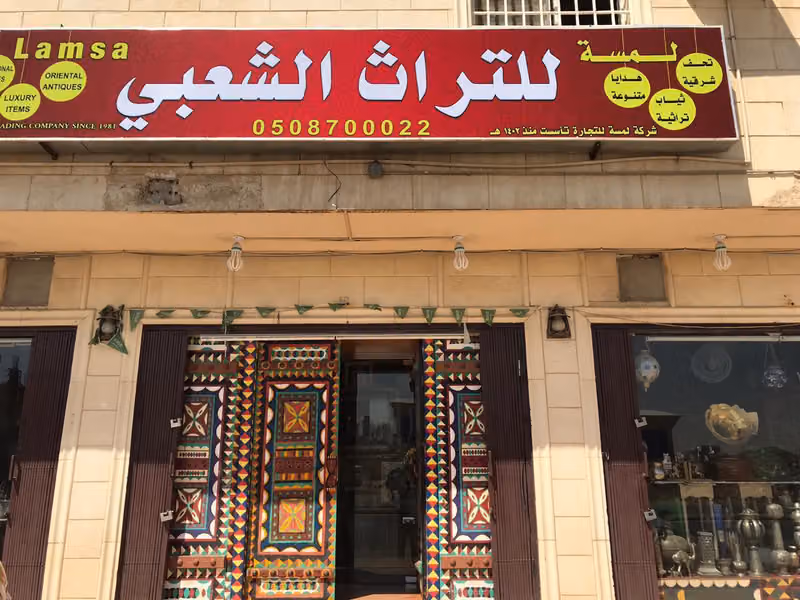 خياط لمسة للخياطة النسائية العقيق