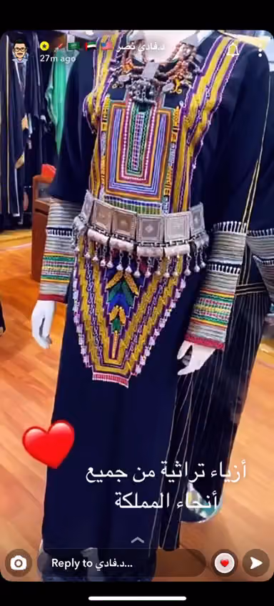 خياط لمسة للخياطة النسائية العقيق