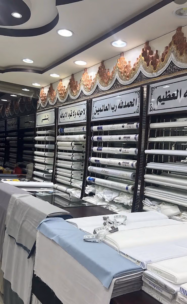 خياط مسار التميز للخياطه الرجاليه