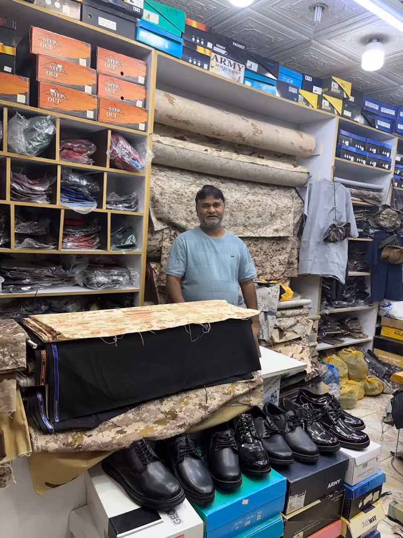 خياط سلطان المالكي للخياطة العسكرية