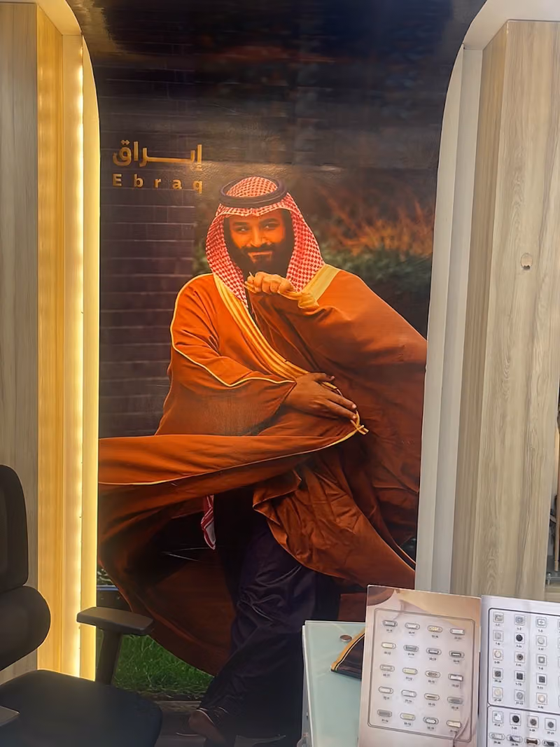 خياط ثوب ابراق للخياطة الرجالية