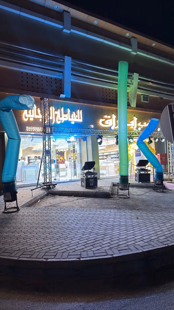خياط ثوب ابراق للخياطة الرجالية